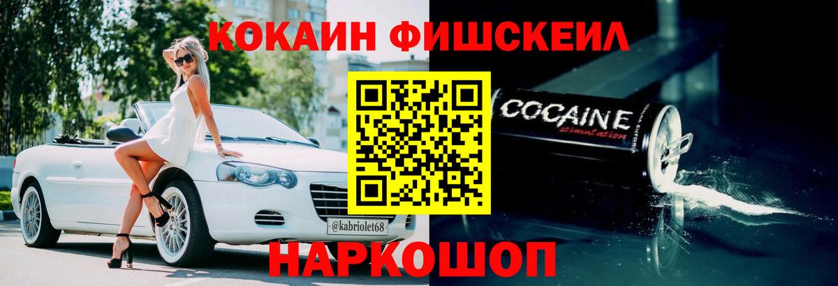 Cocaine Перу Мытищи