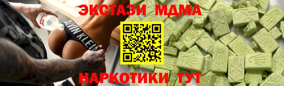 Ecstasy louis Vuitton  Вход с VPN  ЭКСТАЗИ круглые  Ecstasy  Мытищи 