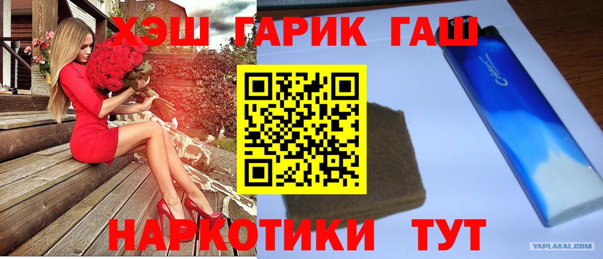 ГАШ индика сатива Мытищи
