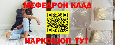 дурь Чебаркуль