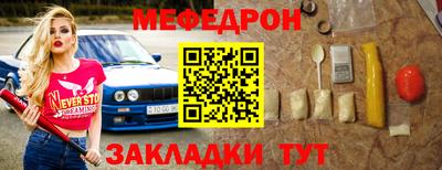 дурь Чебаркуль