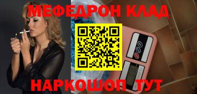 ALPHA-PVP Чебоксары