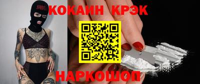 ALPHA-PVP Чебоксары