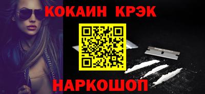 дурь Чебаркуль