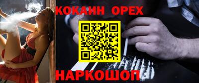 ALPHA-PVP Чебоксары