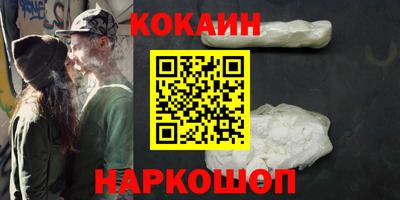 ALPHA-PVP Чебоксары