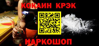 ALPHA-PVP Чебоксары