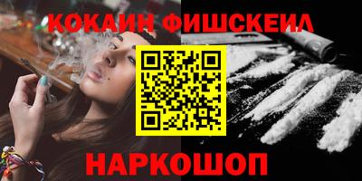 ALPHA-PVP Чебоксары