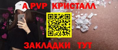 дурь Чебаркуль