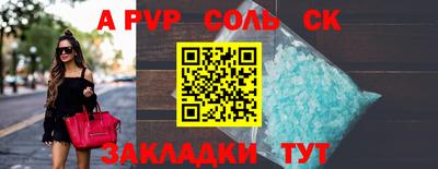 дурь Чебаркуль