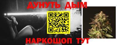 дурь Чебаркуль