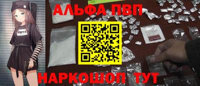 дурь Чебаркуль