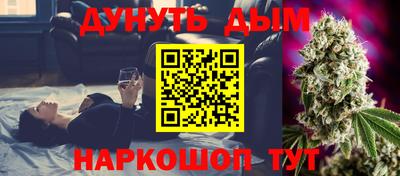 дурь Чебаркуль