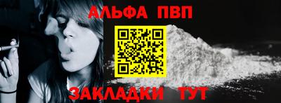 первитин Чапаевск