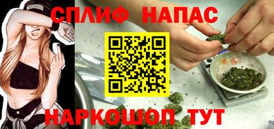 первитин Чапаевск