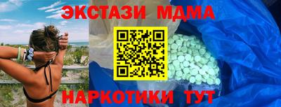 дурь Чебаркуль