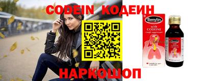 дурь Чебаркуль