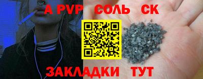 дурь Чебаркуль