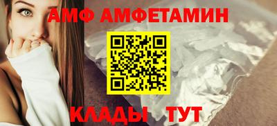 первитин Чапаевск