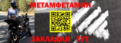 дурь Чебаркуль
