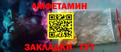 первитин Чапаевск