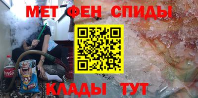 ALPHA-PVP Чебоксары