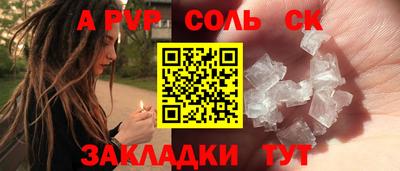 дурь Чебаркуль