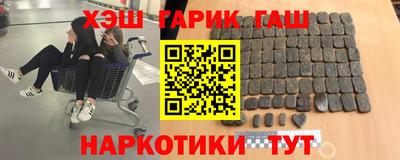 первитин Чапаевск