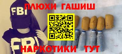 дурь Чебаркуль