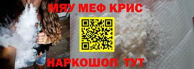 первитин Чапаевск