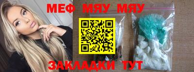 дурь Чебаркуль