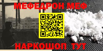 дурь Чебаркуль