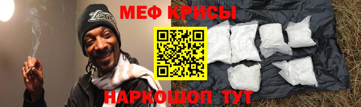 МЕФ Мытищи