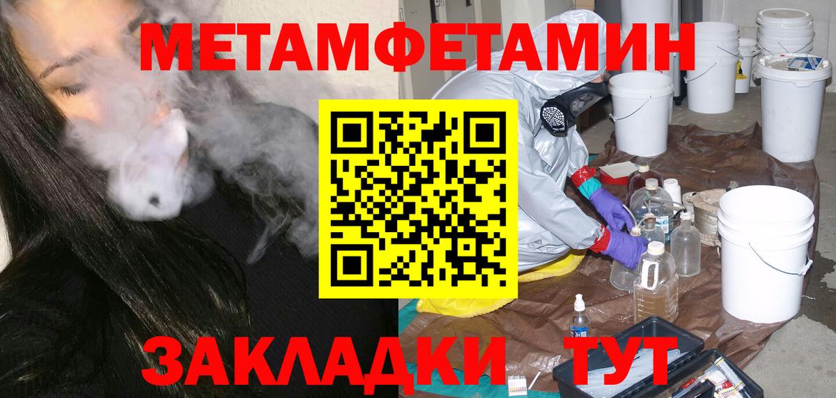 Первитин витя  Вход с VPN  Мытищи 
