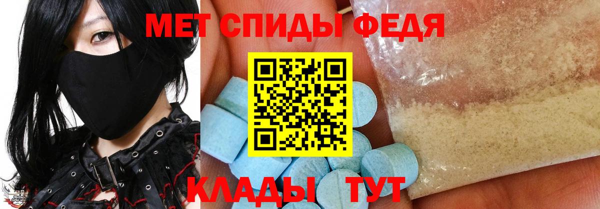 МЕТАМФЕТАМИН витя Мытищи