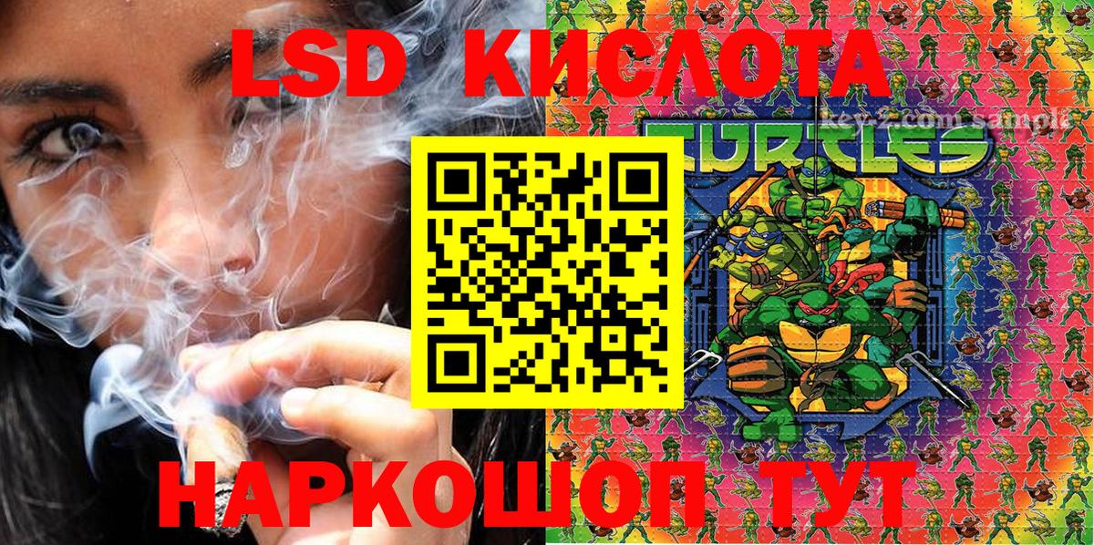 Мытищи  Наркотические марки 1,8мг  Наркотические марки 1,8мг  Вход с VPN 