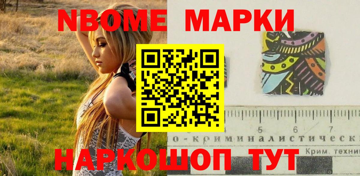 Кодеин Мытищи