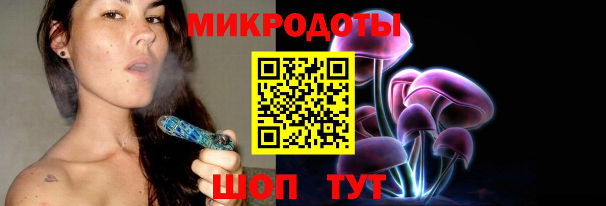Мытищи  Псилоцибиновые грибы ЛСД  Псилоцибиновые грибы MAGIC MUSHROOMS  Вход с VPN 