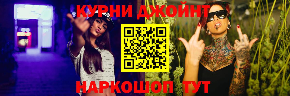 Конопля Amnesia Мытищи